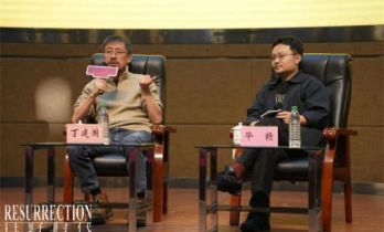 毕赣回母校对话导师 揭秘《狂野时代》篇章秘密