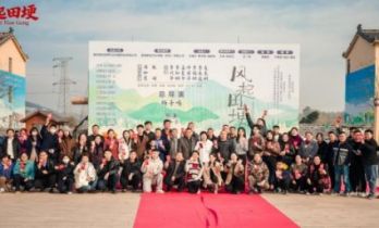 乡村短剧《风起田埂》在临沂费县朱田镇开机拍摄