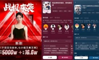 短剧行业MCN盘点：熊力巨量旗下有哪些知名演员