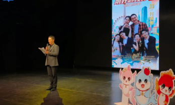 短剧《哏都风云之刚好遇见你2》在天津人民艺术剧院实验剧场首映