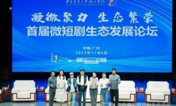 微短剧行业正在从“野蛮生长”向“精耕细作”加快转型