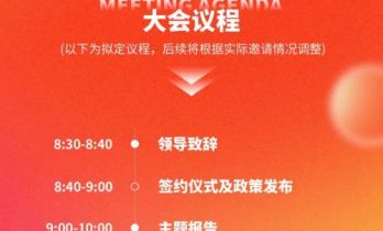 首届微短剧编剧创享会暨剧本冬序雅集，来了！