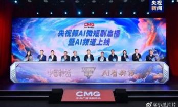 政策护航与市场驱动双轮发力，微短剧迈入高质量发展新阶段