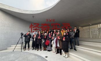 奇幻短剧《不思异：怪奇实录》开机 全iPhone拍摄