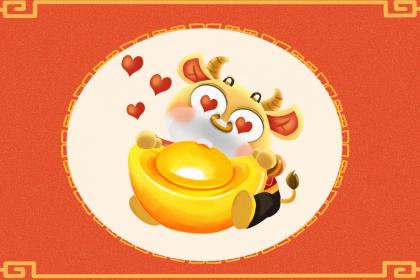 2021年牛年犯太岁的人有什么表现？2021年哪些生肖犯太岁？