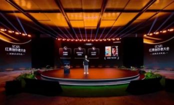 首届红果创作者大会在太原举办，全方位助力短剧创作者