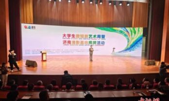 济南唯一省级微短剧摄制基地落成 赋能产业升级