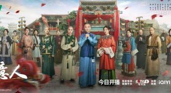 《大生意人》“钞”燃开播，陈晓孙千领衔主演书写“钞”级人生