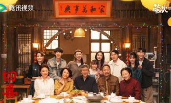 《四喜》圆满收官！温情质感赢得观众口碑