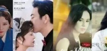 明星扎堆拍短剧，是“掉价”还是“真香”？