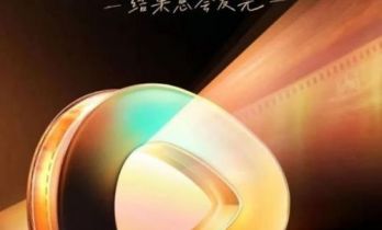 红果创作者大会举行 以“结果总会发光”为主题