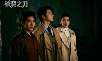 浙江出品！微短剧《破晓之刃》《予君安》双双杀青大吉！