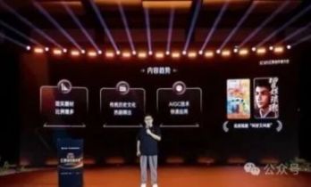 番茄IP改编收入暴涨8倍，红果短剧孵化量增4倍，130部播放破10亿！