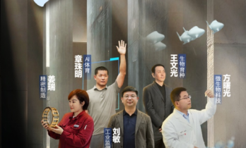 《向上的我们》第二季正式开播！从民生温度到科技高度，见证时代向上之路