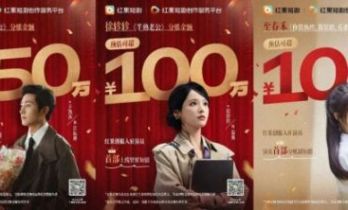 短剧顶流日进斗金，“短剧民工”们却在艰难讨薪