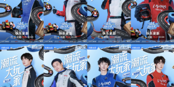 《快乐趣吹风》第九期快乐上线 秦昊恩利展现尊重式新式“父子”相处范本