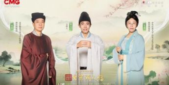 “九万里风鹏正举” 李清照以清辉朗照千百年