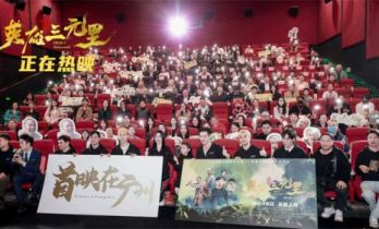 《英雄三元里》曝上映海报 广州首映点燃观影热潮