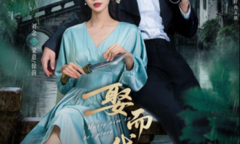 微短剧《娶而代之》定档11月28日腾讯视频全网独播