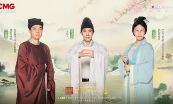 “九万里风鹏正举” 李清照以清辉朗照千百年