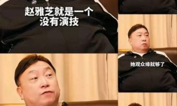 娱乐圈未解之谜：没演技为何总能爆红？王晶点名这2位女星