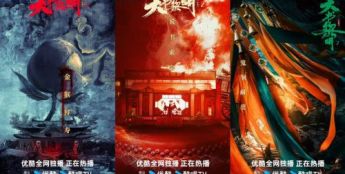 《天书黎明》今日优酷开播，李宏毅苏晓彤余承恩组队破解奇诡命案