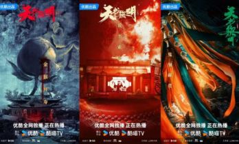 《天书黎明》今日优酷开播，李宏毅苏晓彤余承恩组队破解奇诡命案