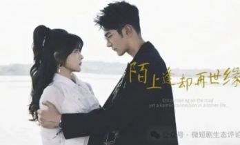 短剧小程序如何长效盈利？从流量裂变到合规运营的真实路径