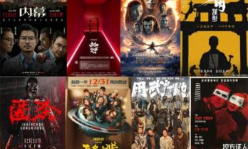 郭富城古天乐肖战《阿凡达3》登场 12月片单来了!