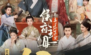 红果短剧创作服务平台孵化短剧《侯府主母要寿终正寝》观看量破10亿