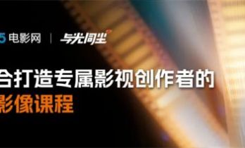 「AI影像创作班」倒计时4天！对话首期班学员：他们的决策或许就是你的动力