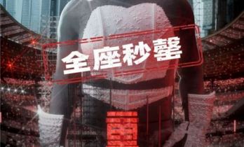 《GAI进化论》树立行业新标杆 种梦音乐D.M.G打造超级音乐人IP