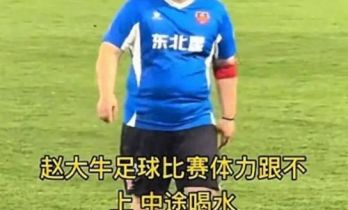 赵本山妻子罕见公开现身，气质优雅五官美艳，俩人爱情太感人！