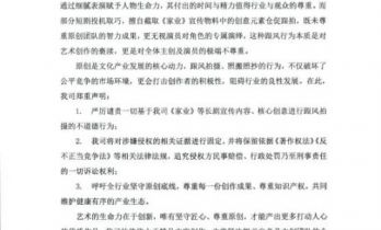 杨紫主演的《家业》被“偷”，长剧开始向短剧维权了