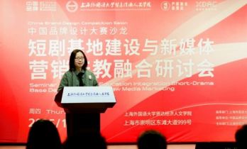 产教融合，解锁短剧与新媒体新趋势