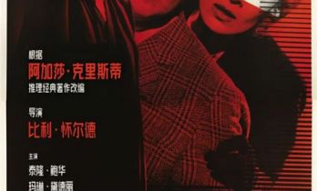 顶级阵容集结影史悬疑神作 这波经典回忆杀绝了！