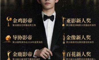 易烊千玺团队被曝资源外流？文淇接棒代言引粉丝怒怼经纪公司