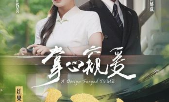 红果短剧创作服务平台孵化短剧《掌心窥爱》观看量破10亿