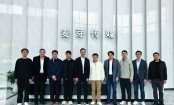 腾讯高级执行副总裁汤道生率队到访短剧头部公司麦芽传媒