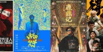 《得闲谨制》首映礼受关注 映后活动不能这么闹！