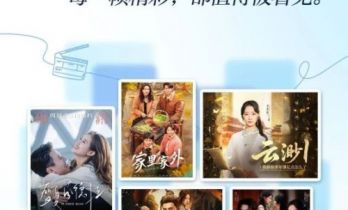 抖音集团短剧版权中心激励政策加码，释放了哪些行业信号？