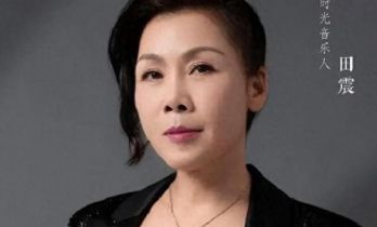 田震否认移民澳洲，晒护照是中国籍，多年隐情曝光，原来误会她了