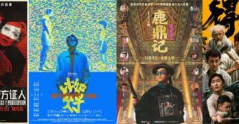 《得闲谨制》首映礼受关注 映后活动不能这么闹！