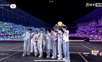 13.2亿点赞！时代少年团六周年演唱会快手独家直播，共创青春记忆新高光