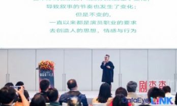中戏表演系教师刘天池：短剧表演是潜台词走到台前