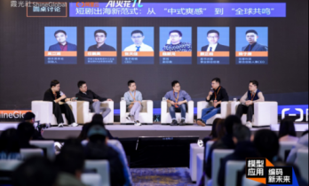 短剧出海新范式：从 “中式爽感” 到 “全球共鸣”