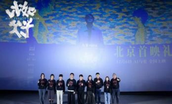 斩获大奖，这部国内AI科幻电影首作终于来了！