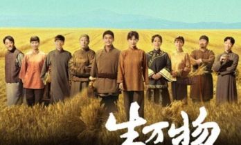 高兴传媒 | 联合出品《生万物》横扫尖叫之夜