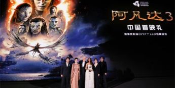 《阿凡达3》中国首映 卡梅隆邓超孙俪等主创亮相