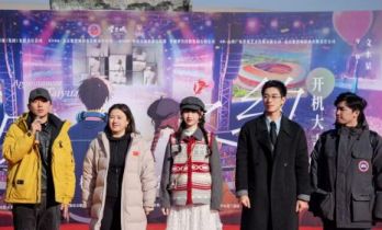 微短剧《太原之约》开机 以“歌迷之城”探索“文旅+微短剧”融合